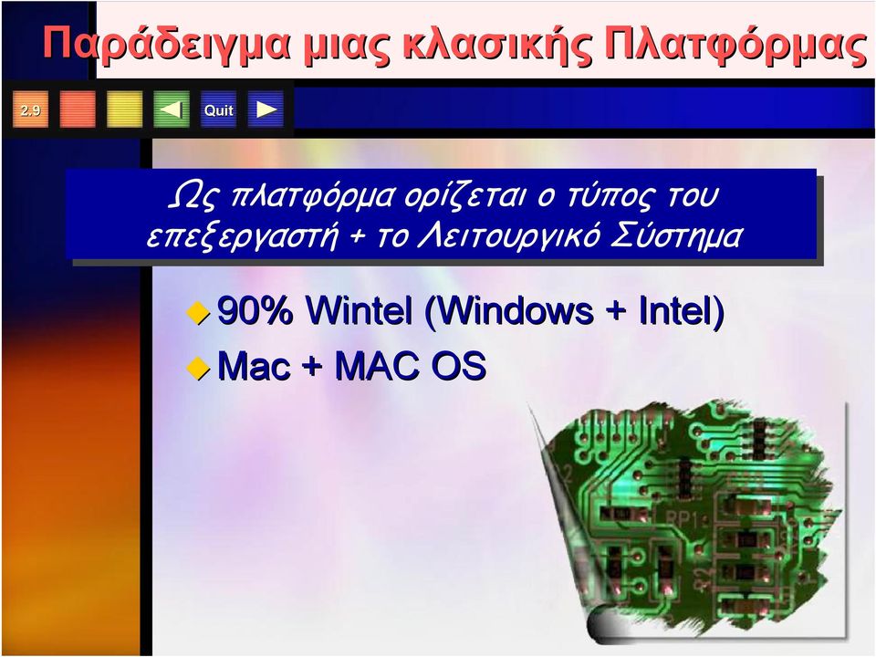 τύπος του του επεξεργαστή επεξεργαστή ++ το το