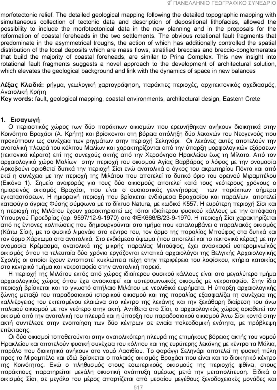 include the morfotectonical data in the new planning and in the proposals for the reformation of coastal foreheads in the two settlements.