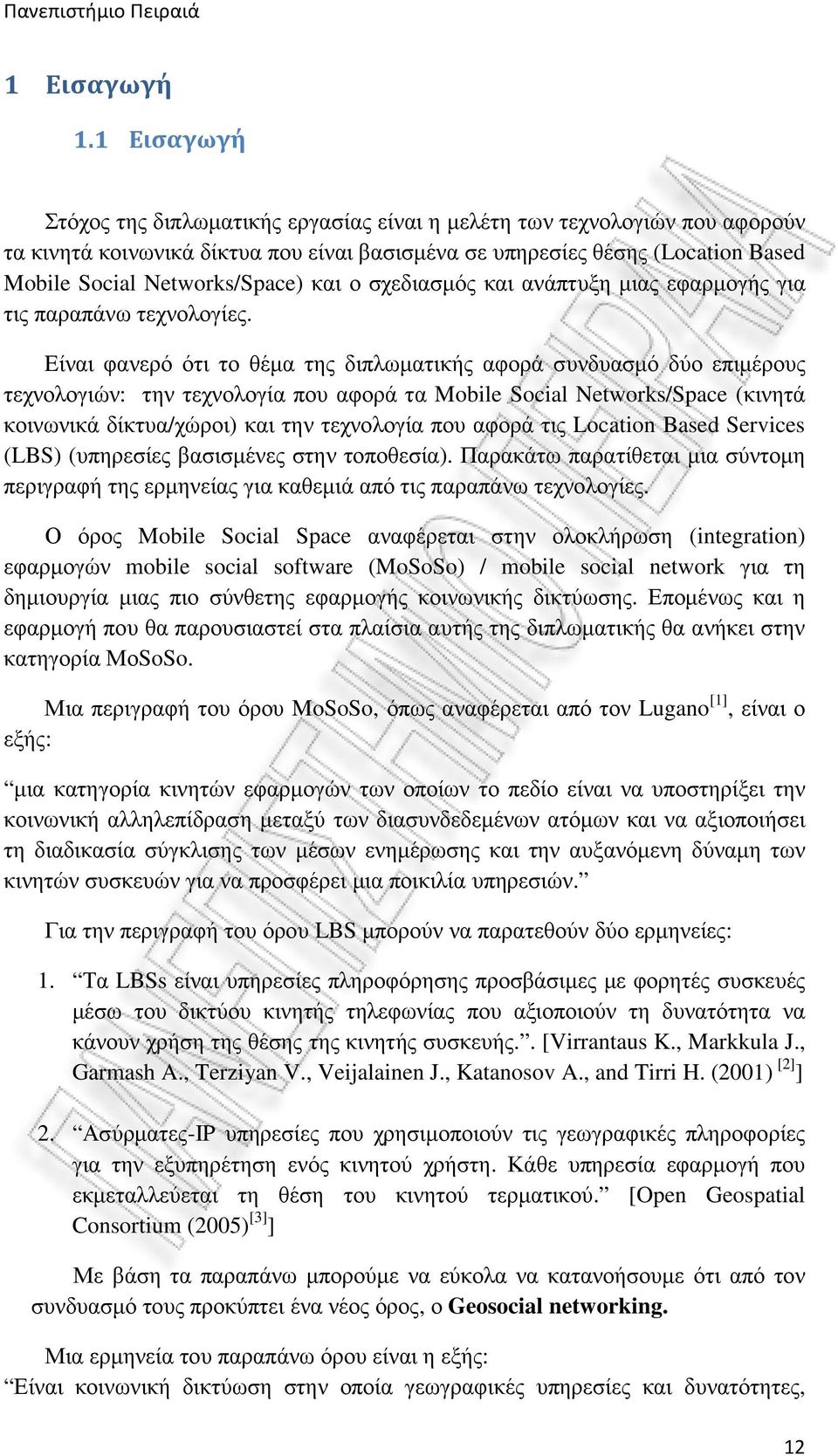 και ο σχεδιασµός και ανάπτυξη µιας εφαρµογής για τις παραπάνω τεχνολογίες.