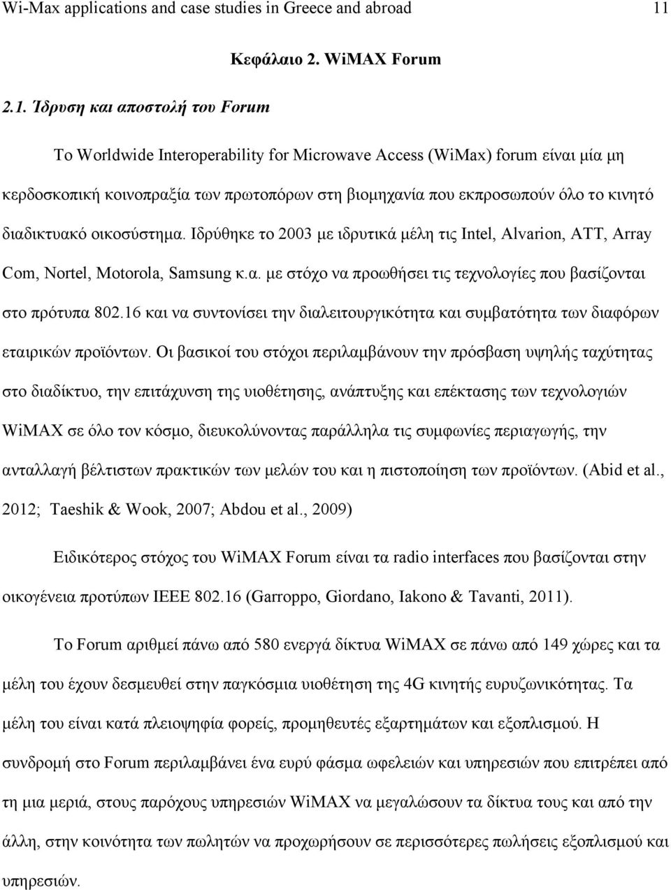 Ίδρυση και αποστολή του Forum To Worldwide Interoperability for Microwave Access (WiMax) forum είναι µία µη κερδοσκοπική κοινοπραξία των πρωτοπόρων στη βιοµηχανία που εκπροσωπούν όλο το κινητό