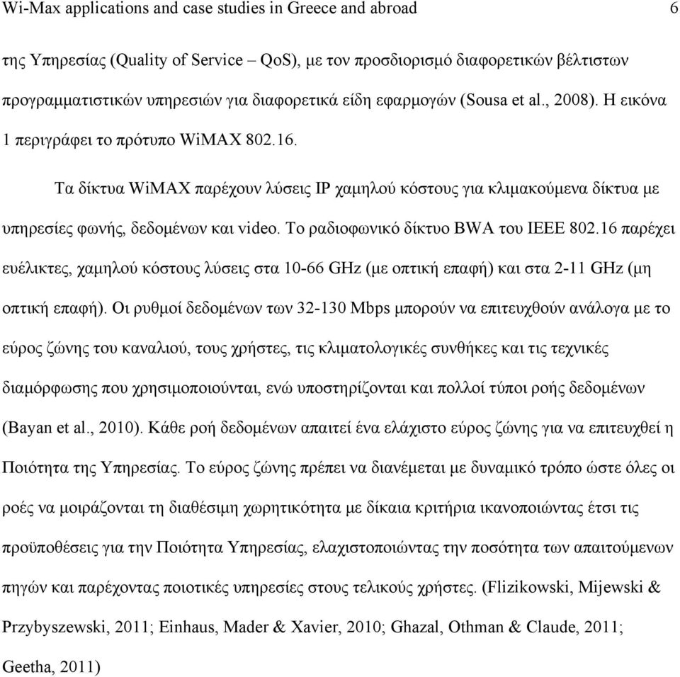 Το ραδιοφωνικό δίκτυο BWA του IEEE 802.16 παρέχει ευέλικτες, χαµηλού κόστους λύσεις στα 10-66 GHz (µε οπτική επαφή) και στα 2-11 GHz (µη οπτική επαφή).