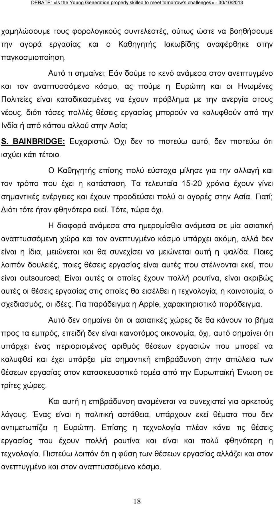 νέους, διότι τόσες πολλές θέσεις εργασίας μπορούν να καλυφθούν από την Ινδία ή από κάπου αλλού στην Ασία; S. BAINBRIDGE: Ευχαριστώ. Όχι δεν το πιστεύω αυτό, δεν πιστεύω ότι ισχύει κάτι τέτοιο.