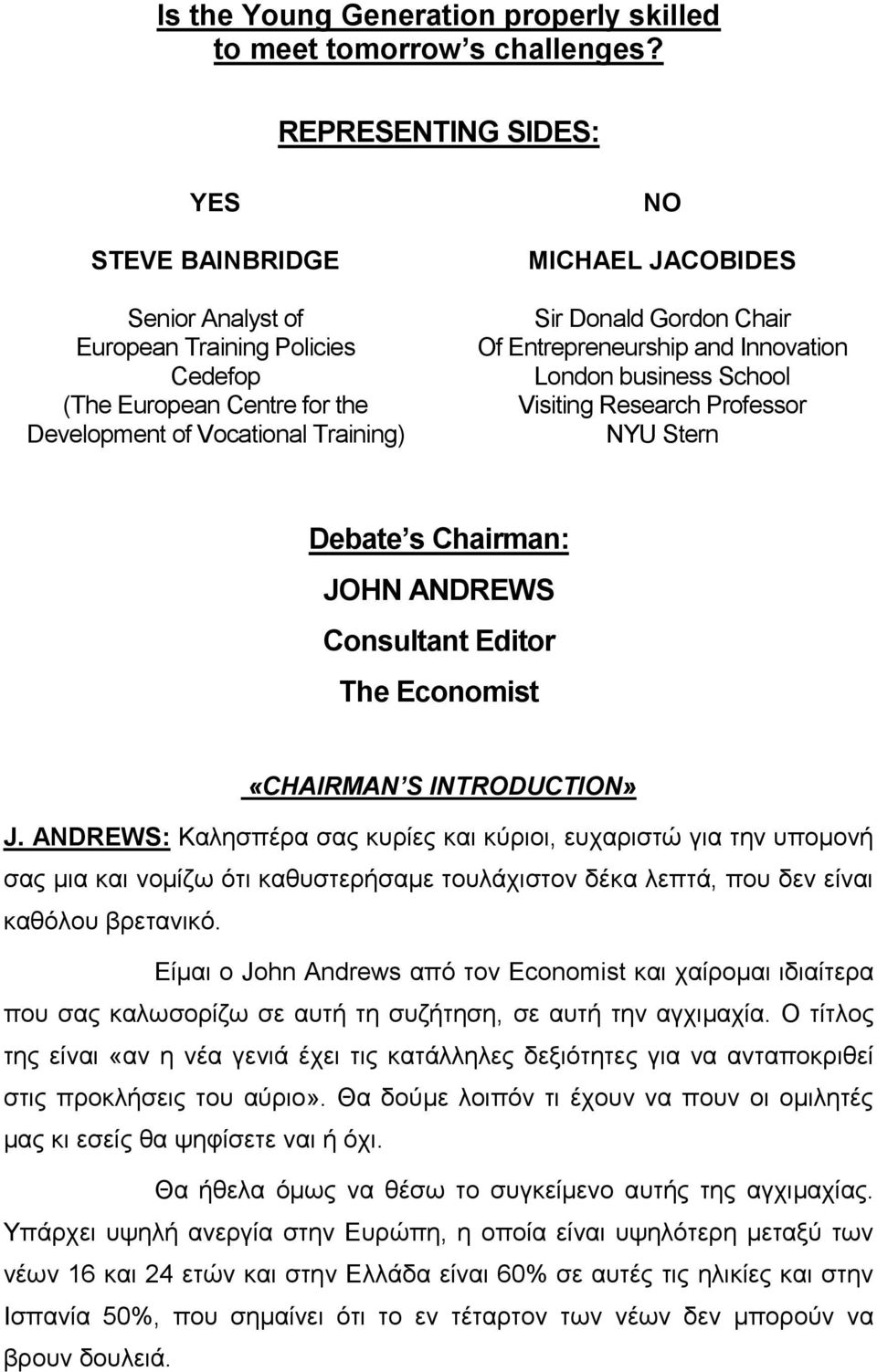 Chair Of Entrepreneurship and Innovation London business School Visiting Research Professor NYU Stern Debate s Chairman: JOHN ANDREWS Consultant Editor The Economist «CHAIRMAN S INTRODUCTION» J.