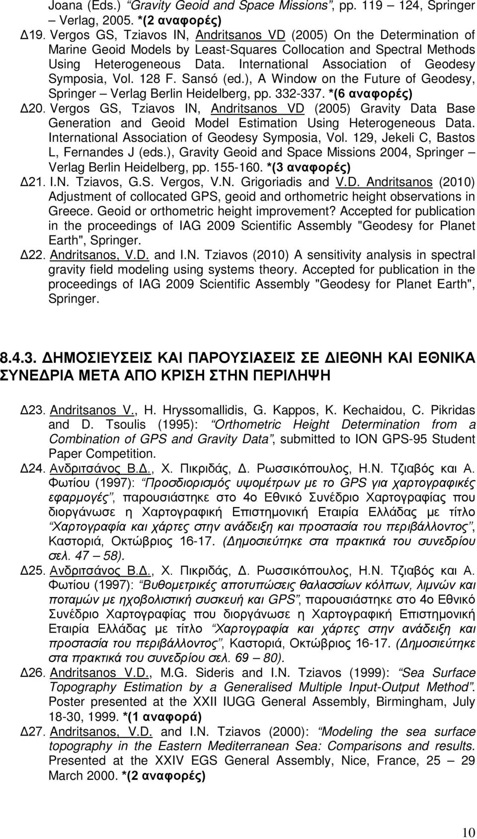 International Association of Geodesy Symposia, Vol. 128 F. Sansó (ed.), A Window on the Future of Geodesy, Springer Verlag Berlin Heidelberg, pp. 332-337. *(6 αναφορές) Δ20.