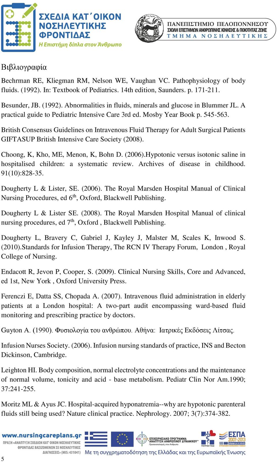 British Consensus Guidelines on Intravenous Fluid Therapy for Adult Surgical Patients GIFTASUP British Intensive Care Society (2008). Choong, K, Kho, ME, Menon, K, Bohn D. (2006).