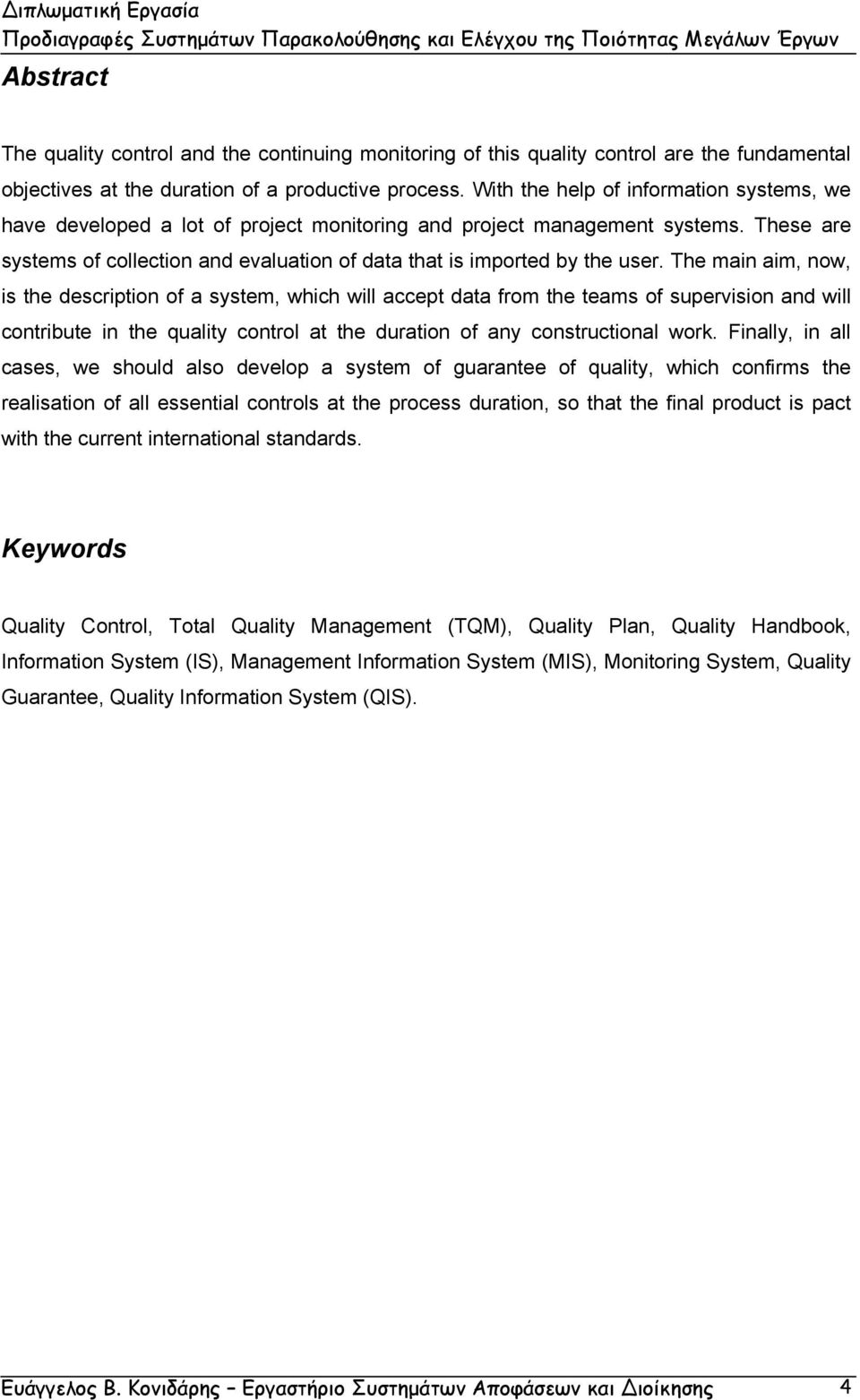 The main aim, now, is the description of a system, which will accept data from the teams of supervision and will contribute in the quality control at the duration of any constructional work.