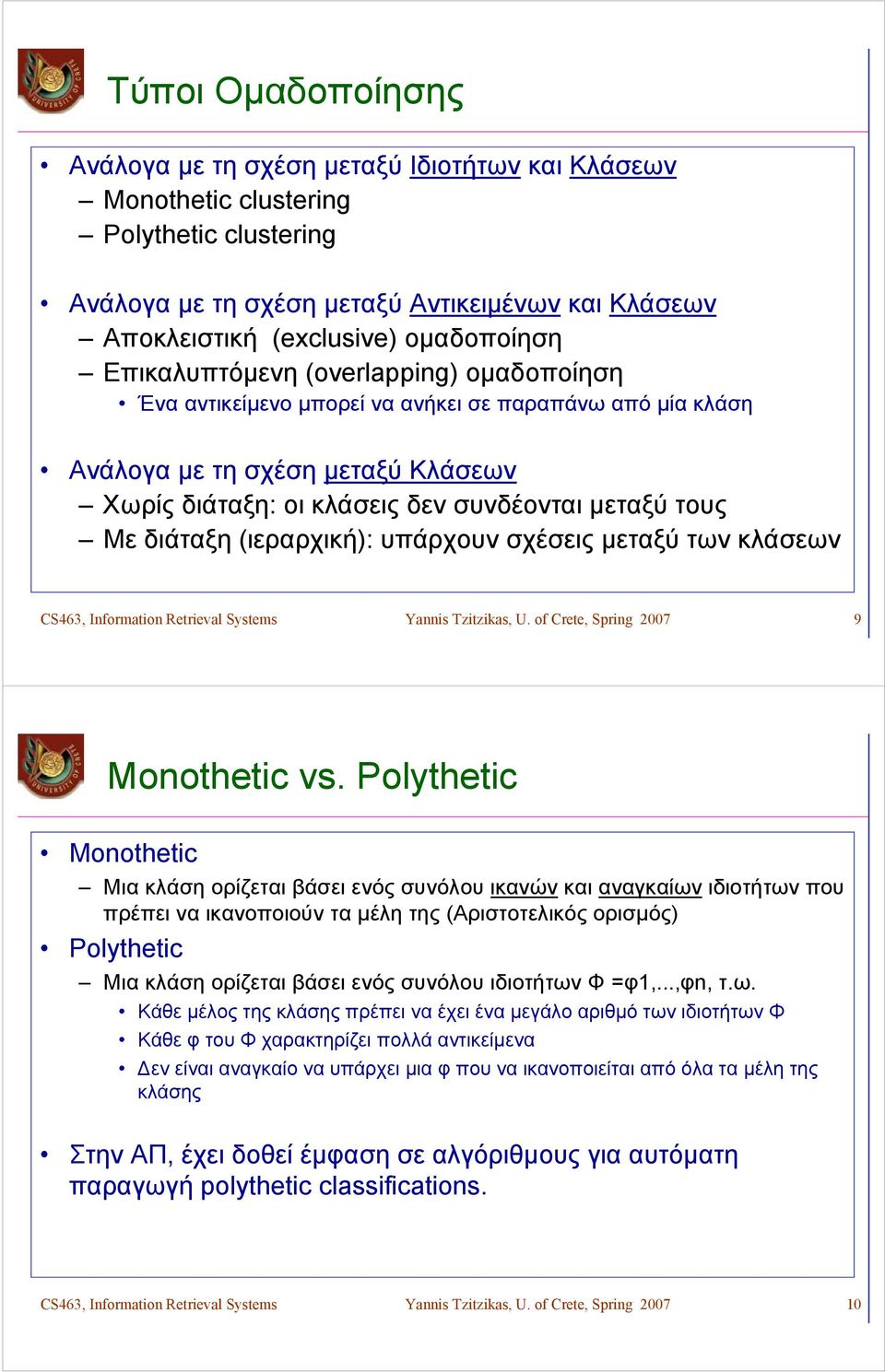 Με διάταξη (ιεραρχική): υπάρχουν σχέσεις μεταξύ των κλάσεων CS463, Information Retrieval Systems Yannis Tzitzikas, U. of Crete, Spring 007 9 Monothetic vs.