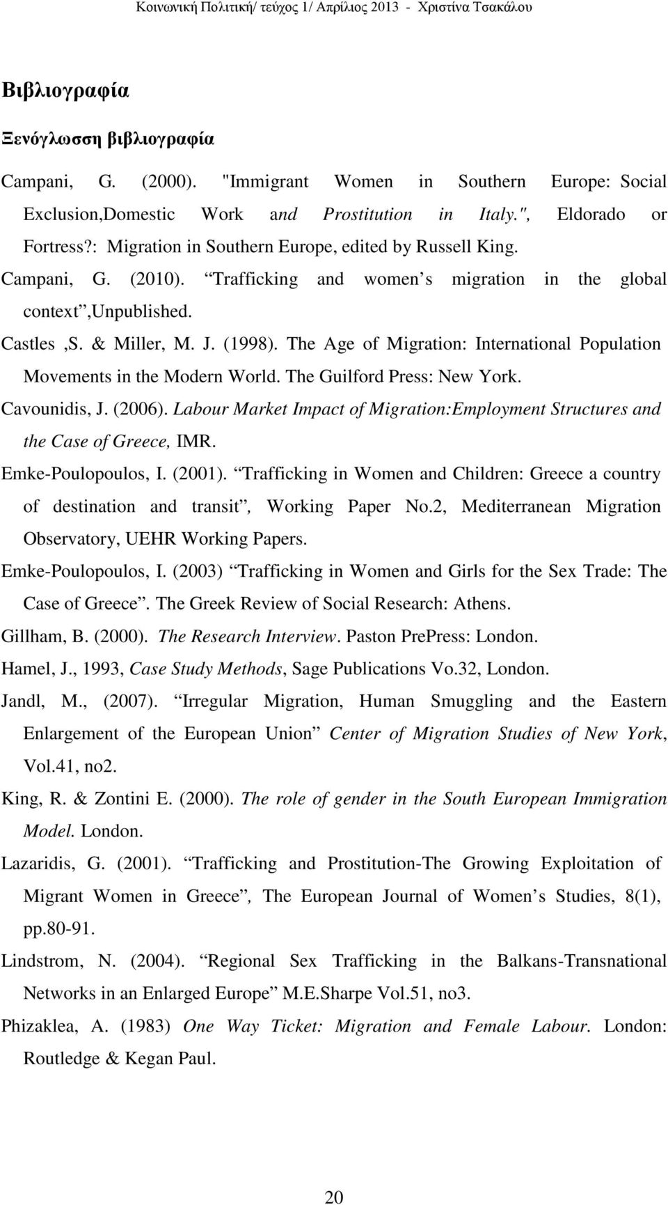The Age of Migration: International Population Movements in the Modern World. The Guilford Press: New York. Cavounidis, J. (2006).