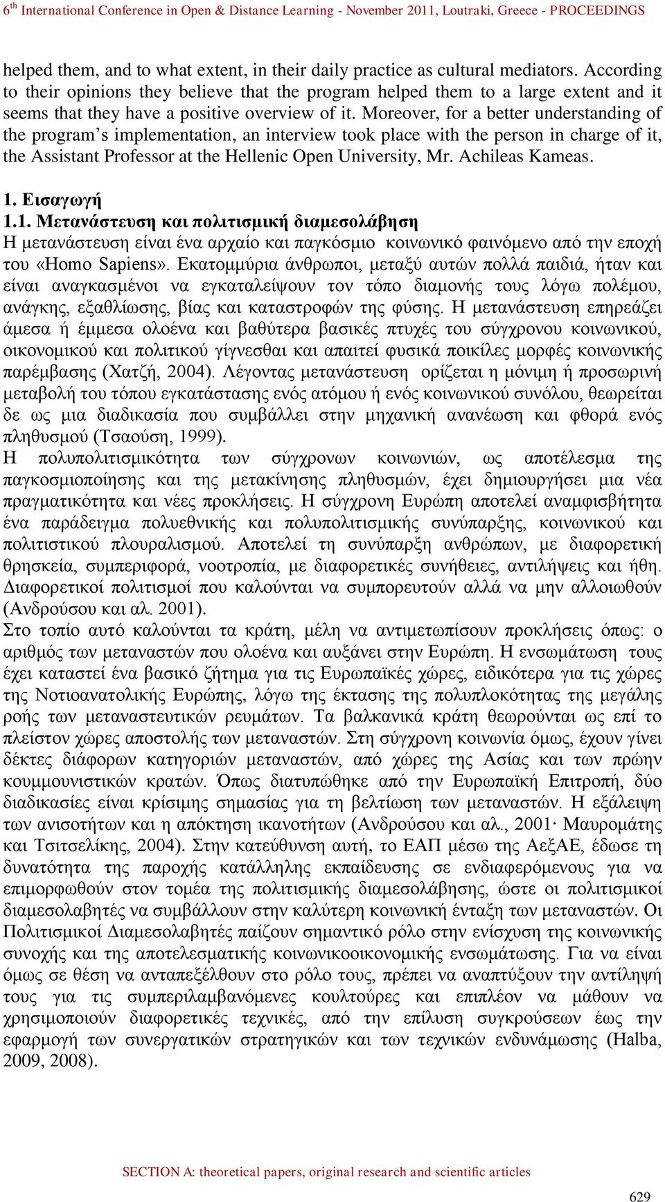 Moreover, for a better understanding of the program s implementation, an interview took place with the person in charge of it, the Assistant Professor at the Hellenic Open University, Mr.