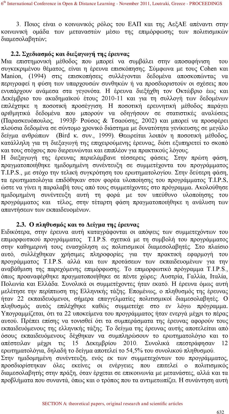 ύκθσλα κε ηνπο Cohen θαη Manion, (1994) ζηηο επηζθνπήζεηο ζπιιέγνληαη δεδνκέλα απνζθνπώληαο λα πεξηγξαθεί ε θύζε ησλ ππαξρνπζώλ ζπλζεθώλ ή λα πξνζδηνξηζηνύλ νη ζρέζεηο πνπ ελππάξρνπλ αλάκεζα ζηα