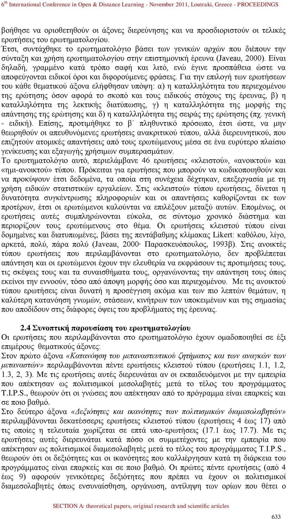 Δίλαη δειαδή, γξακκέλν θαηά ηξόπν ζαθή θαη ιηηό, ελώ έγηλε πξνζπάζεηα ώζηε λα απνθεύγνληαη εηδηθνί όξνη θαη δηθνξνύκελεο θξάζεηο.