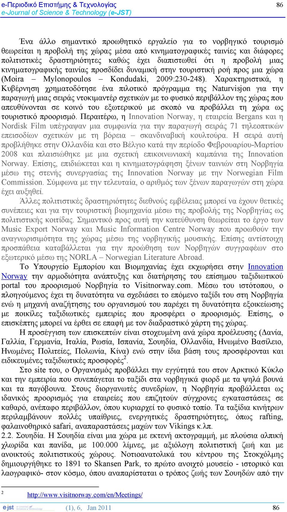 Mylonopoulos Kondudaki, 2009:230-248).