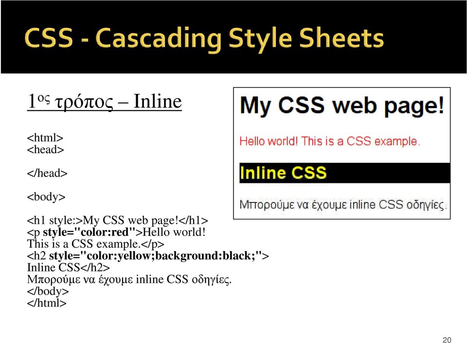 This is a CSS example.