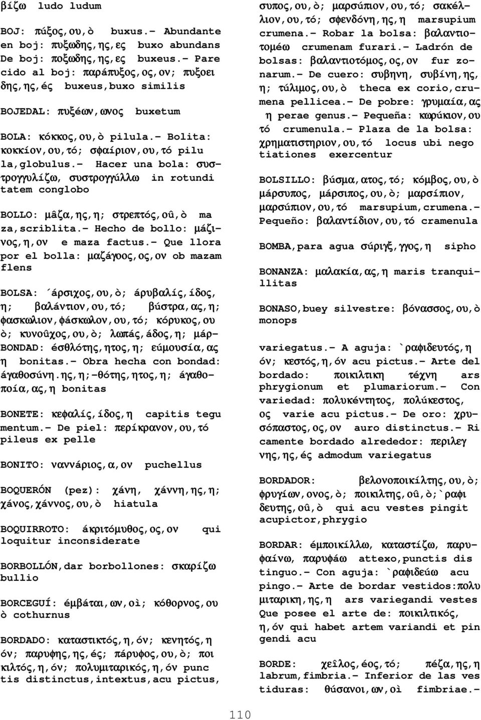 - Bolita: κοκκíον ον,ου ου,τó; σφαíριον ριον,ου ου,τó pilu la,globulus.