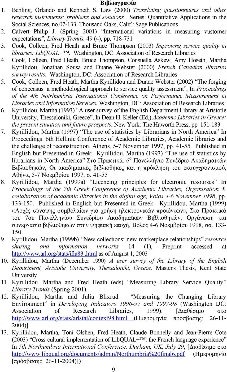 (Spring 2001) International variations in measuring vustomer expectations, Library Trends, 49 (4), pp. 718-731 3.