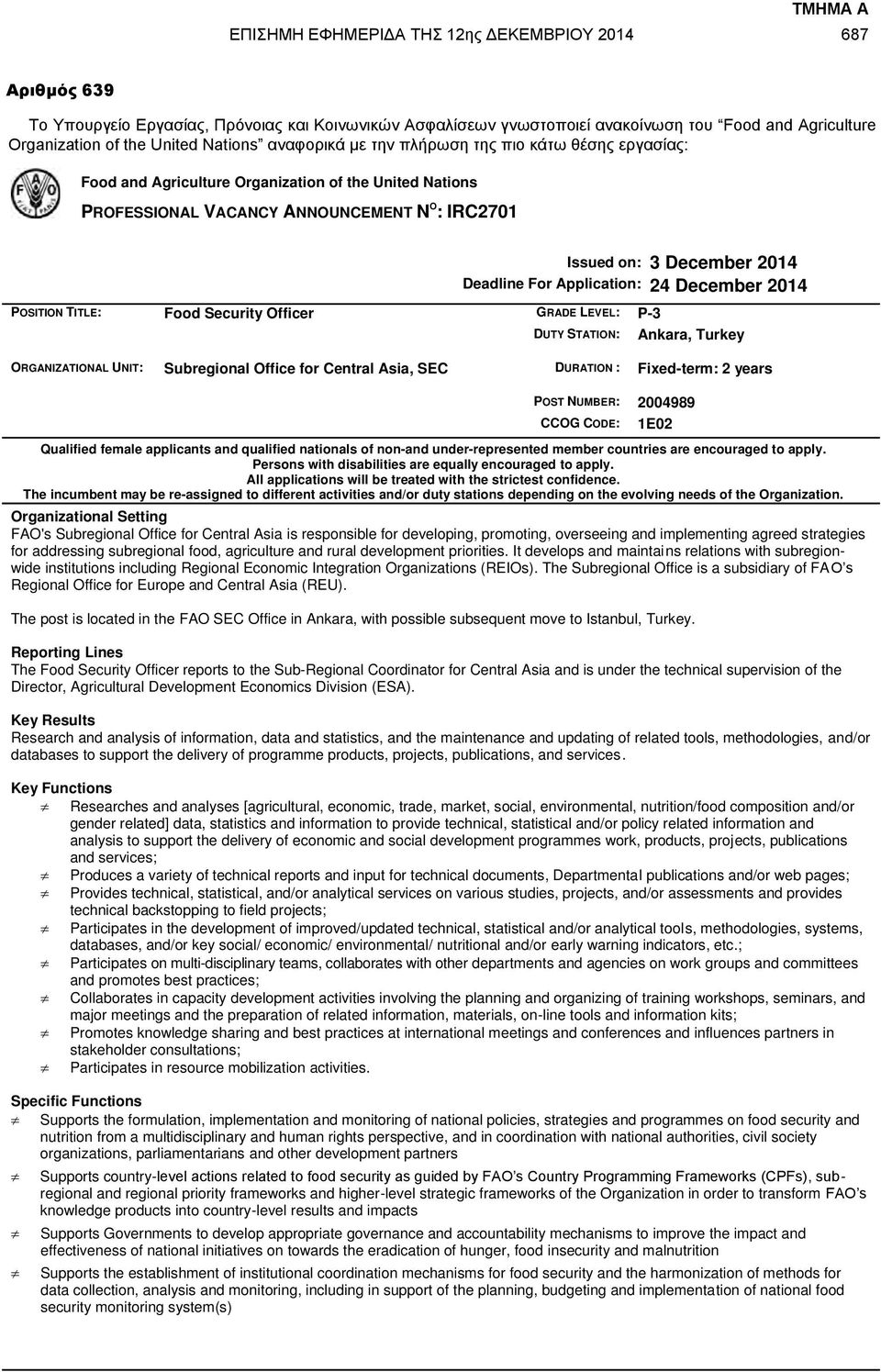 TITLE: Food Security Officer GRADE LEVEL: P-3 DUTY STATION: Ankara, Turkey ORGANIZATIONAL UNIT: Subregional Office for Central Asia, SEC DURATION : Fixed-term: 2 years POST NUMBER: 2004989 CCOG CODE: