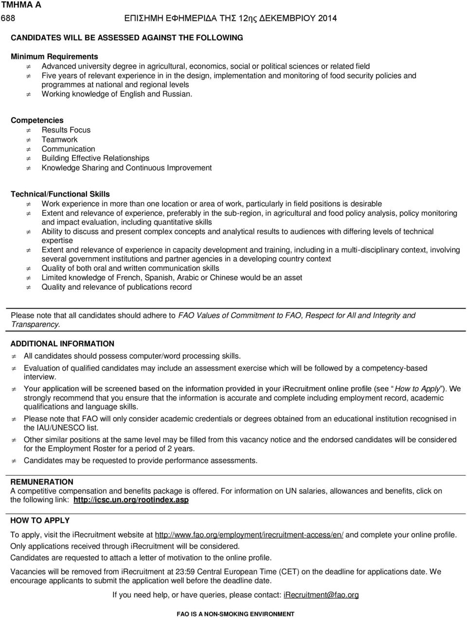 Competencies Results Focus Teamwork Communication Building Effective Relationships Knowledge Sharing and Continuous Improvement Technical/Functional Skills Work experience in more than one location