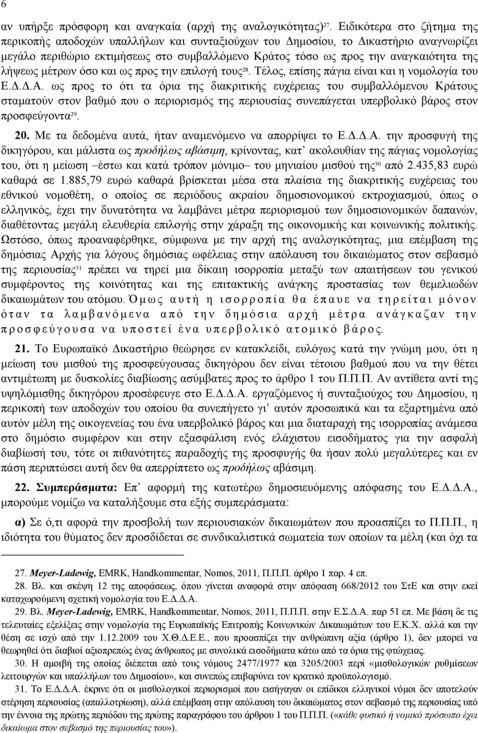 λήψεως µέτρων όσο και ως προς την επιλογή τους 28. Τέλος, επίσης πάγια είναι και η νοµολογία του Ε...Α.