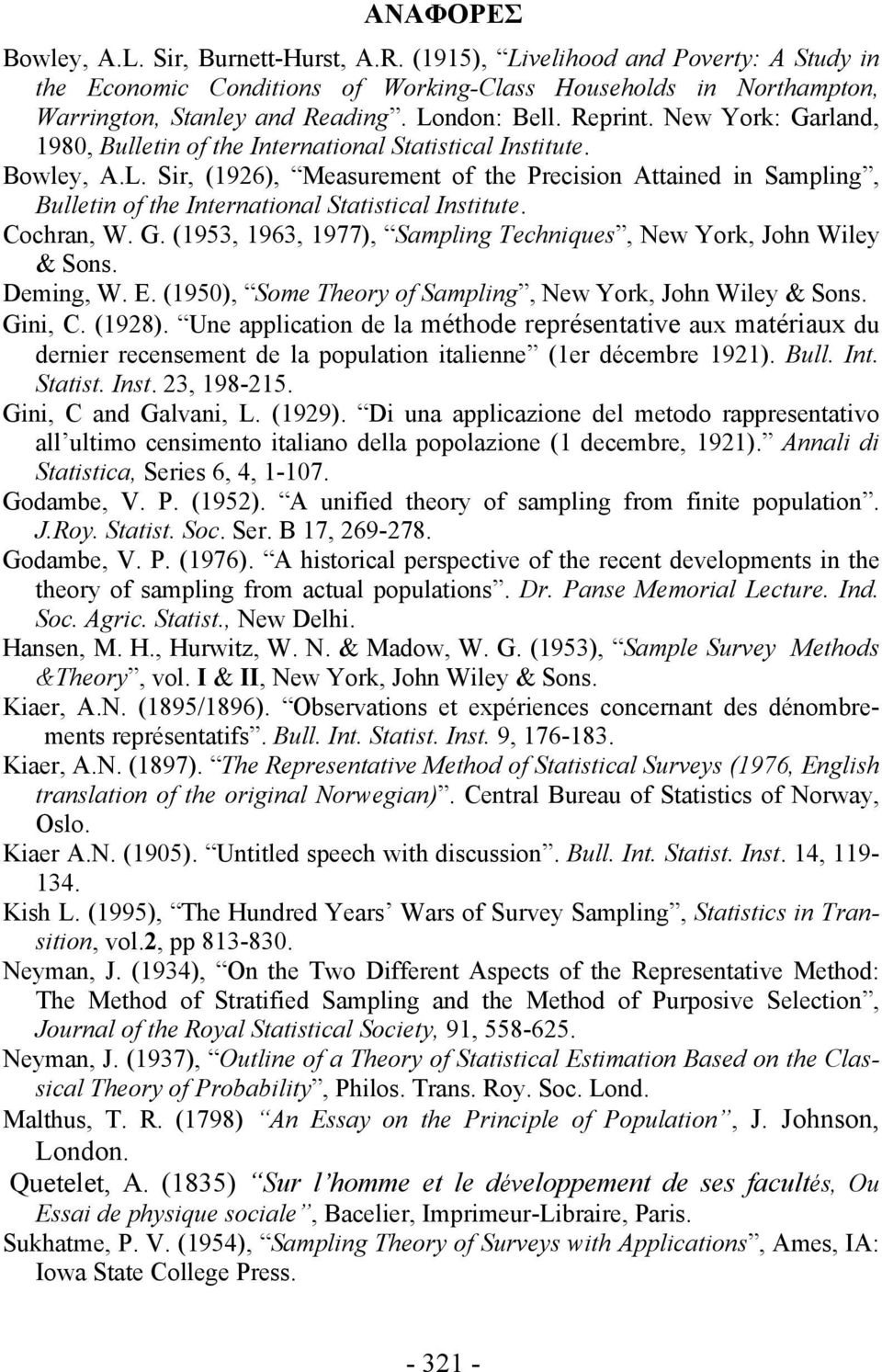 Cochran, W. G. (1953, 1963, 1977), Sampling Techniques, New York, John Wiley & Sons. Deming, W. E. (1950), Some Theory of Sampling, New York, John Wiley & Sons. Gini, C. (1928).