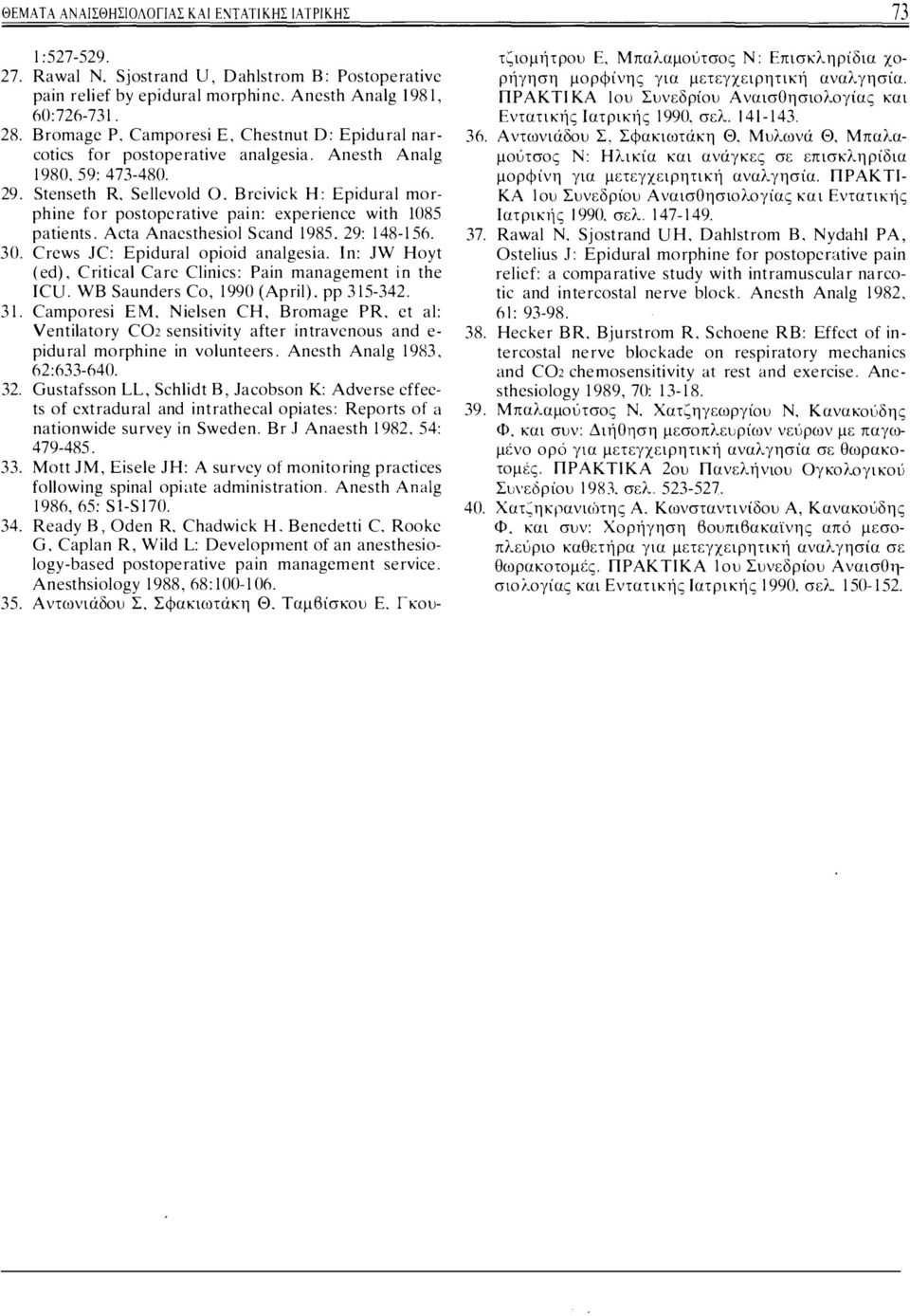 Brcivick Η: Epidural morphine for postopcrative pain: experiencc with 1085 patients. Acta Anacsthesiol Scand 1985. 29: 148-156. 30. Crcws JC: Epidural opioid analgesia. ln: JW Hoyt (ed).