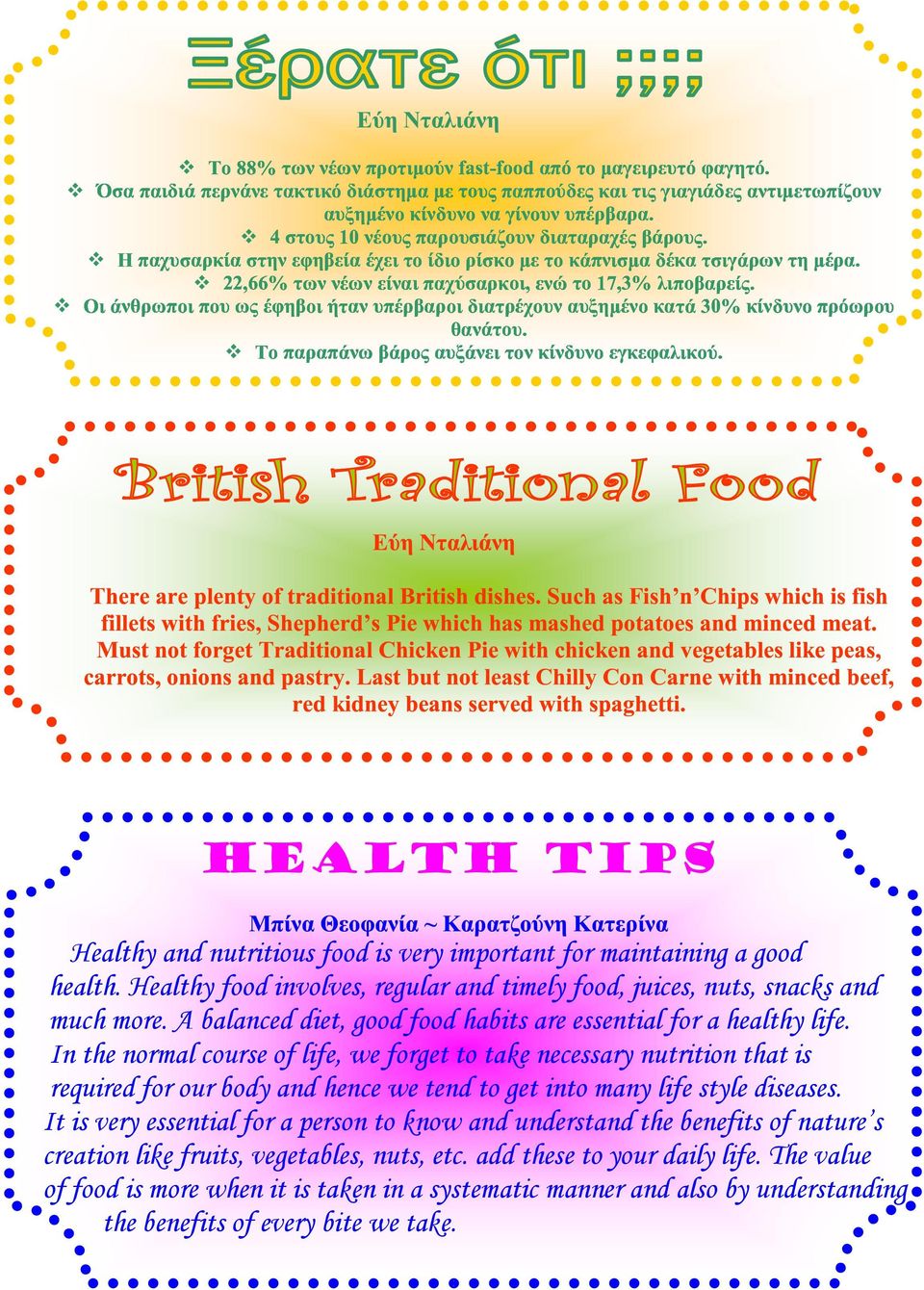 In the normal course of life, we forget to take necessary nutrition that is required for our body and hence we tend to get into many life style diseases.