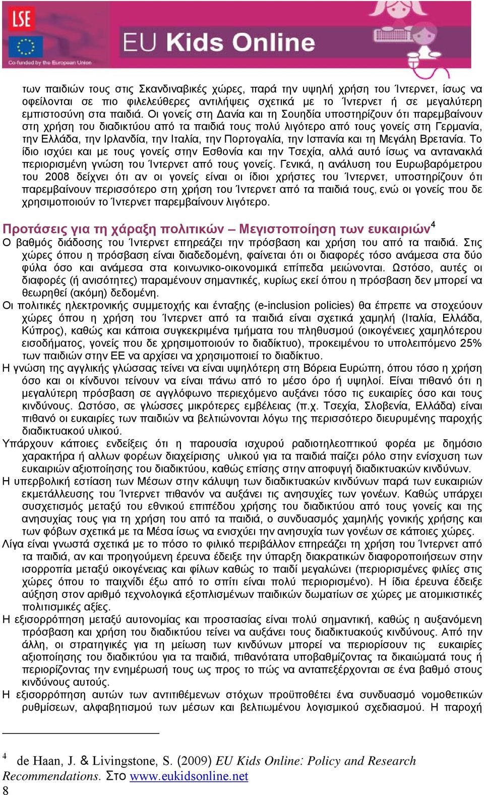 Τ δι ισχύει κι με τυς γες στη Εσθ κι τη Τσεχ, ά υτό σως τκά πειισμέη γώση τυ Ίτεετ πό τυς γες.