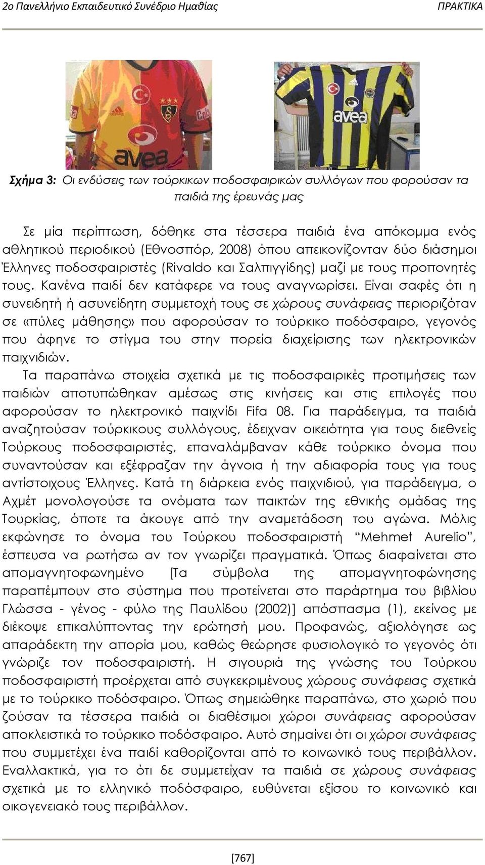 Είναι σαφές ότι η συνειδητή ή ασυνείδητη συμμετοχή τους σε χώρους συνάφειας περιοριζόταν σε «πύλες μάθησης» που αφορούσαν το τούρκικο ποδόσφαιρο, γεγονός που άφηνε το στίγμα του στην πορεία