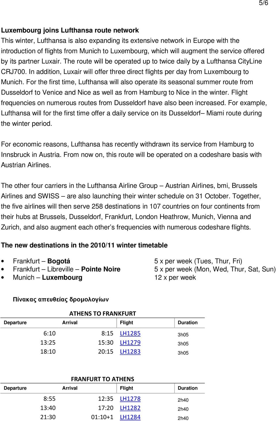 In addition, Luxair will offer three direct flights per day from Luxembourg to Munich.