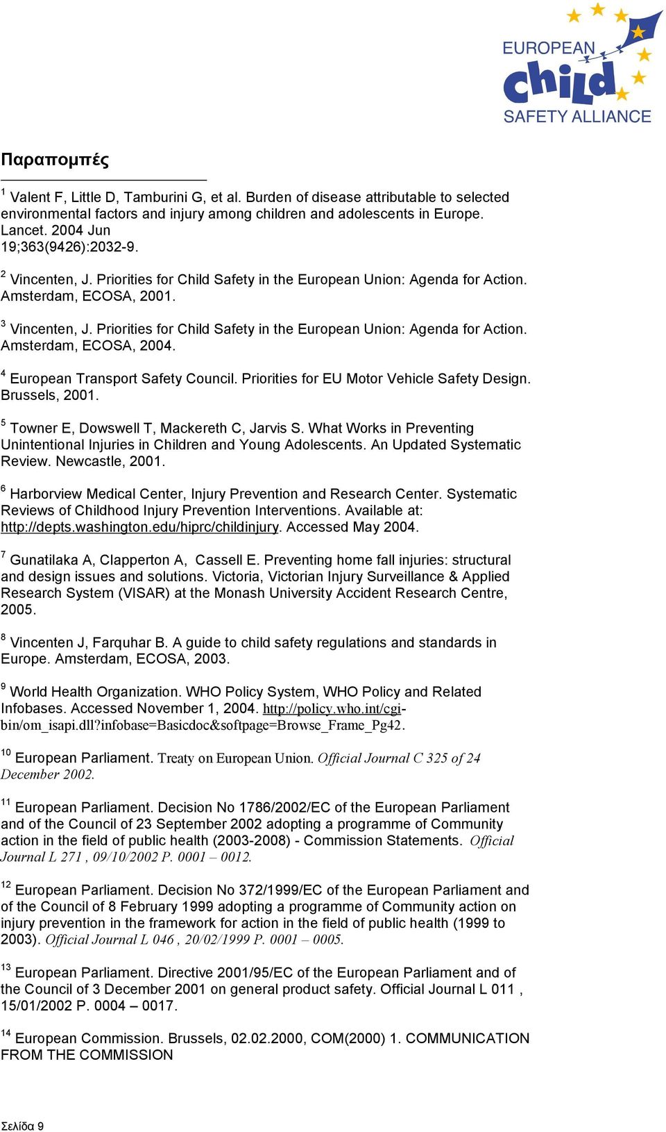Priorities for Child Safety in the European Union: Agenda for Action. Amsterdam, ECOSA, 2004. 4 European Transport Safety Council. Priorities for EU Motor Vehicle Safety Design. Brussels, 2001.