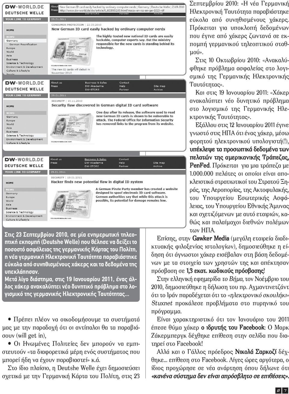 Μετά λίγο διάστηµα, στις 19 Ιανουαρίου 2011, ένας άλλος χάκερ ανακαλύπτει νέο δυνητικό πρόβληµα στο λογισµικό της γερµανικής Ηλεκτρονικής Ταυτότητας.