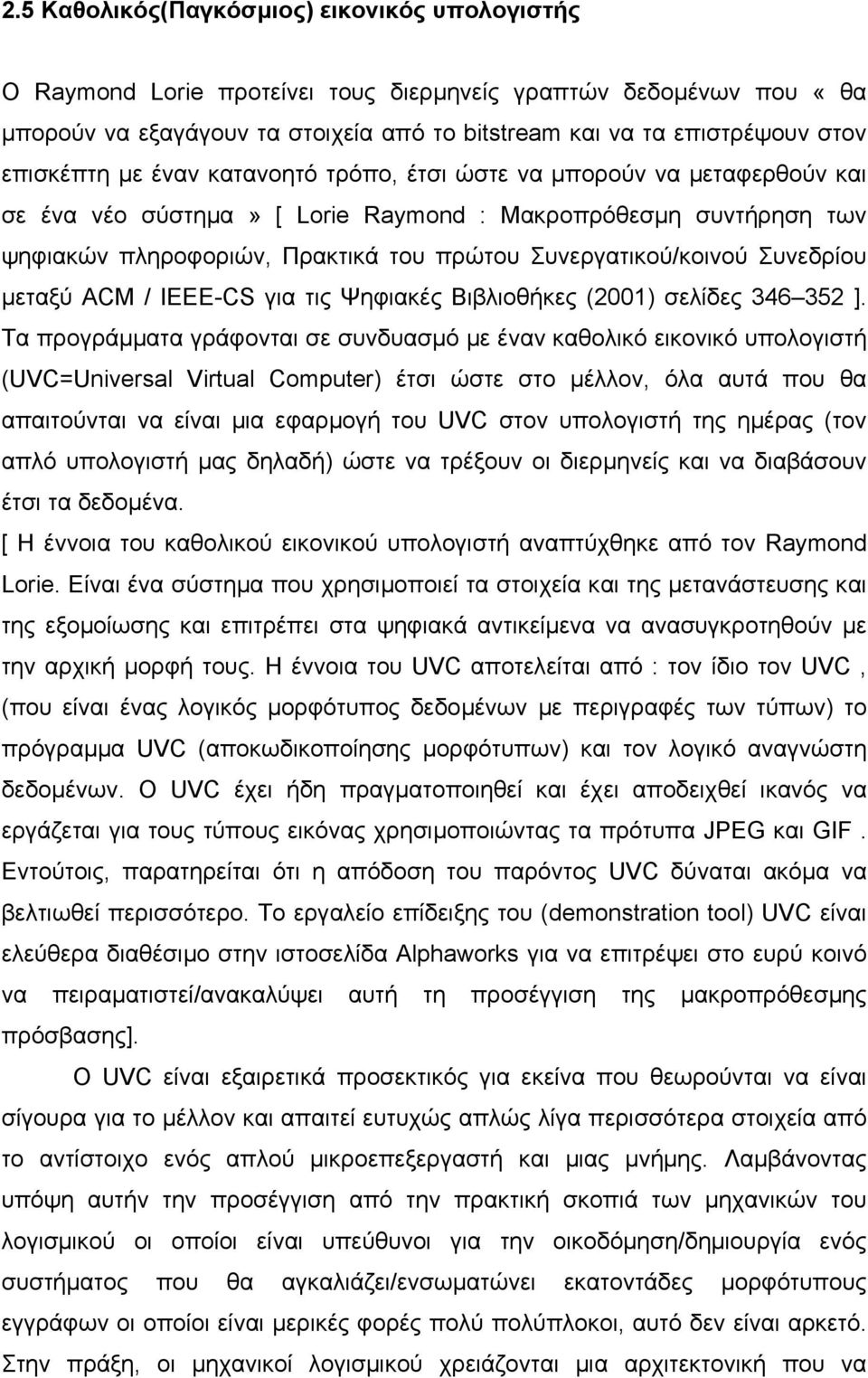 Συνεργατικού/κοινού Συνεδρίου µεταξύ ACM / IEEE-CS για τις Ψηφιακές Βιβλιοθήκες (2001) σελίδες 346 352 ].