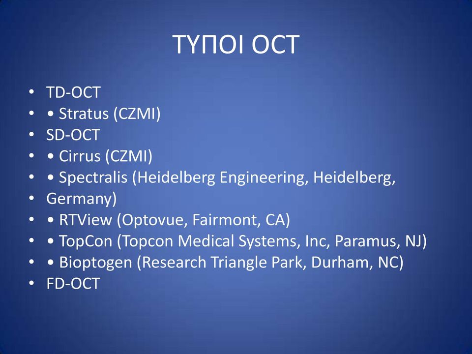 RTView (Optovue, Fairmont, CA) TopCon (Topcon Medical