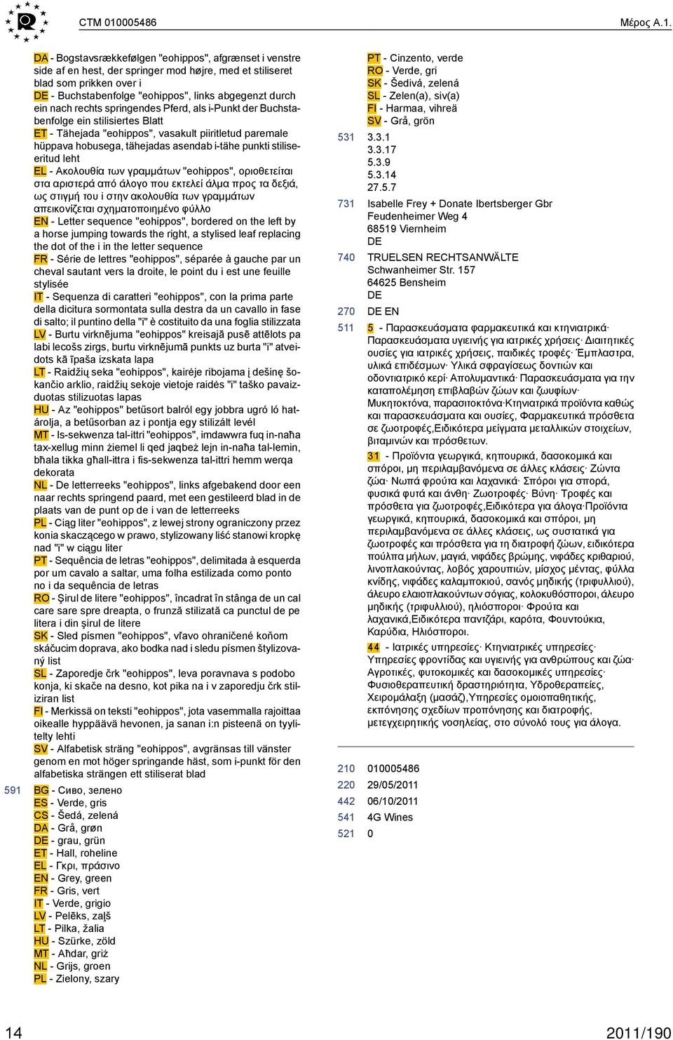 591 DA - Bogstavsrækkefølgen "eohippos", afgrænset i venstre side af en hest, der springer mod højre, med et stiliseret blad som prikken over i - Buchstabenfolge "eohippos", links abgegenzt durch ein