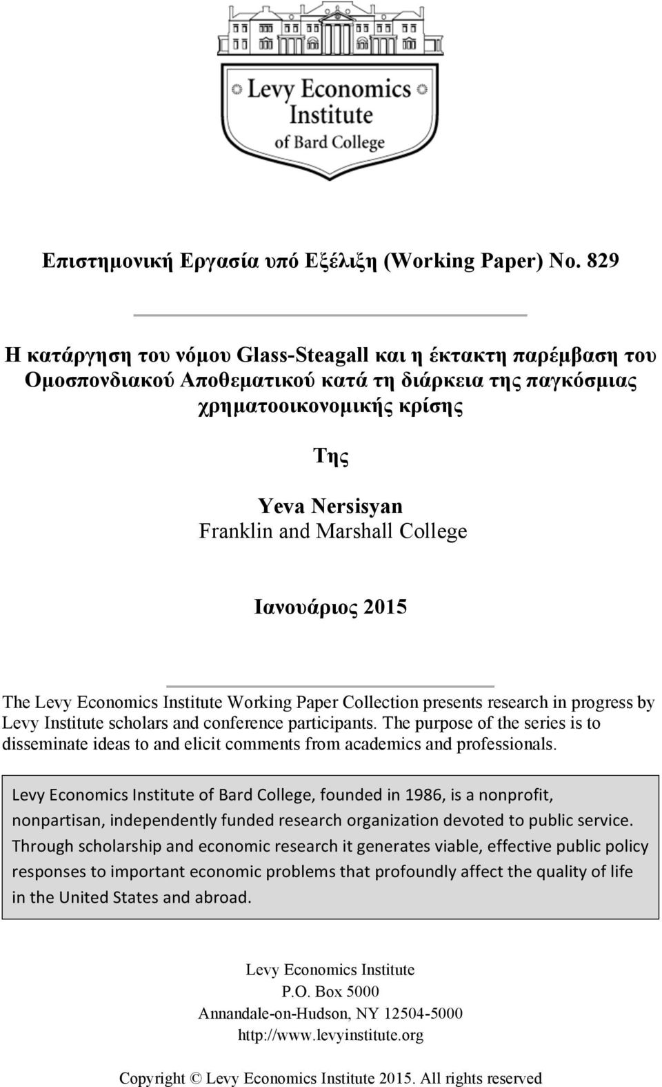 College Ιανουάριος 2015 The Levy Economics Institute Working Paper Collection presents research in progress by Levy Institute scholars and conference participants.