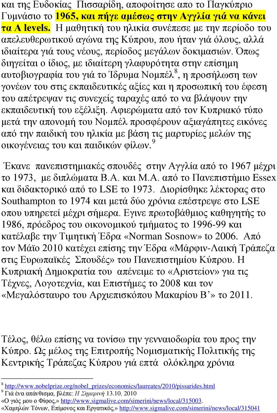 Όπως διηγείται ο ίδιος, με ιδιαίτερη γλαφυρότητα στην επίσημη αυτοβιογραφία του γιά το Ίδρυμα Νομπέλ 8, η προσήλωση των γονέων του στις εκπαιδευτικές αξίες και η προσωπική του έφεση του απέτρεψαν τις