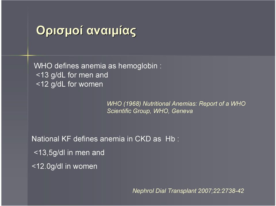 Scientific Group, WHO, Geneva National KF defines anemia in CKD as Hb :