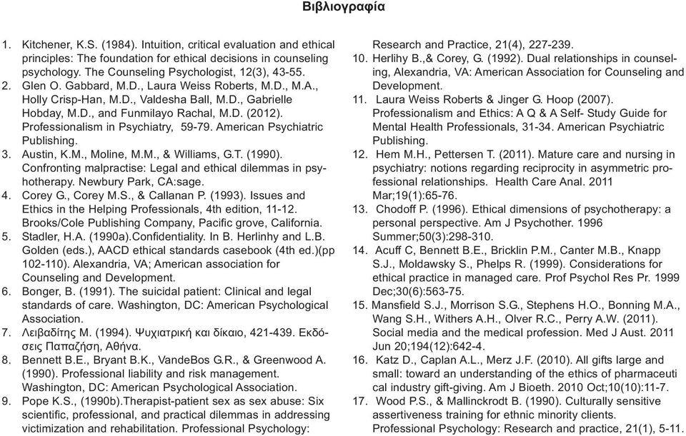 American Psychiatric Publishing. 3. Austin, K.M., Moline, M.M., & Williams, G.T. (1990). Confronting malpractise: Legal and ethical dilemmas in psyhotherapy. Newbury Park, CA:sage. 4. Corey G.