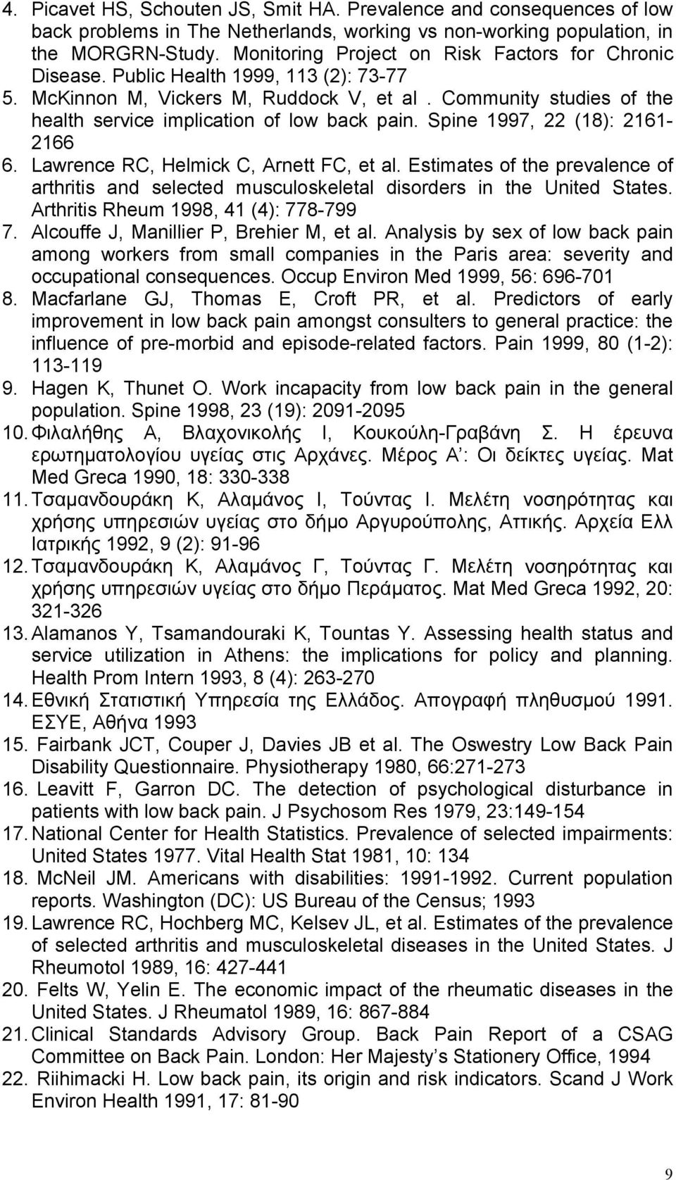 Community studies of the health service implication of low back pain. Spine 1997, 22 (18): 2161-2166 6. Lawrence RC, Helmick C, Arnett FC, et al.