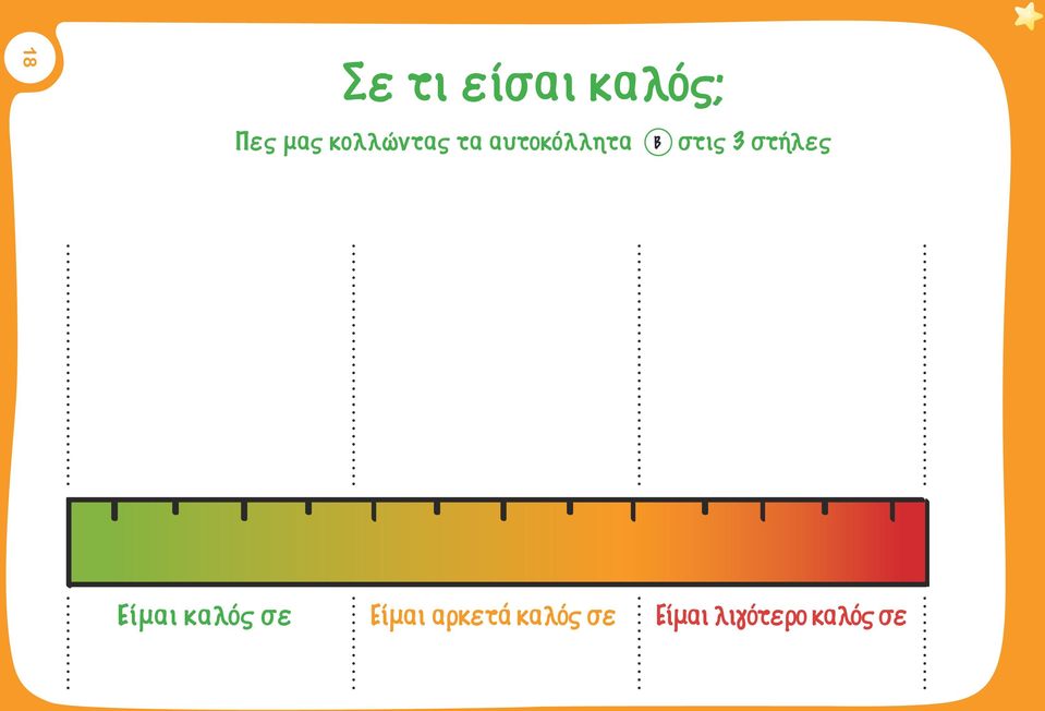 οι παππούδες σου το χρησιμοποιούσαν