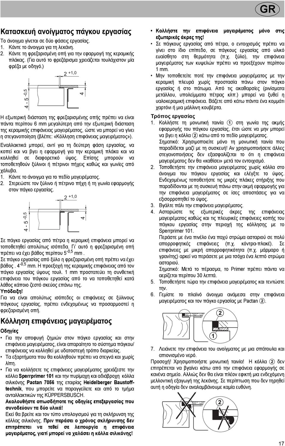 ) 2 +1,0 4-5 -0,5 Η εξωτερική διάσταση της φρεζαρισµένης οπής πρέπει να είναι πάντα περίπου 6 mm µεγαλύτερη από την εξωτερική διάσταση της κεραµικής επιφάνειας µαγειρέµατος, ώστε να µπορεί να γίνει η