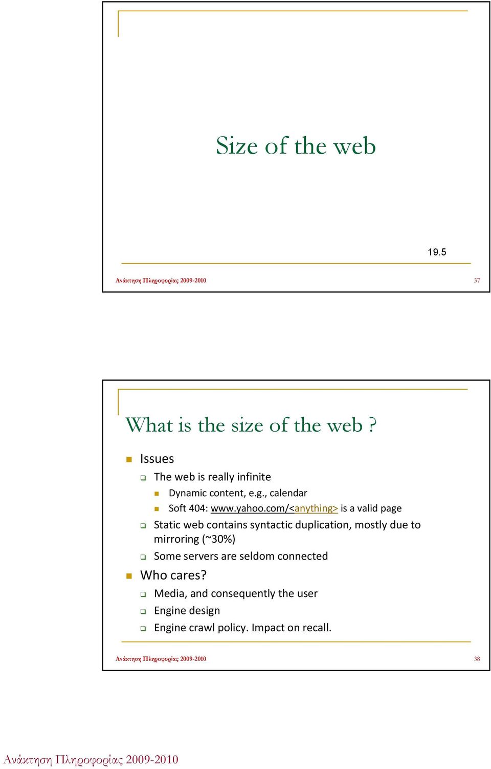 com/<anything> is a valid page Static web contains syntactic duplication, mostly due to