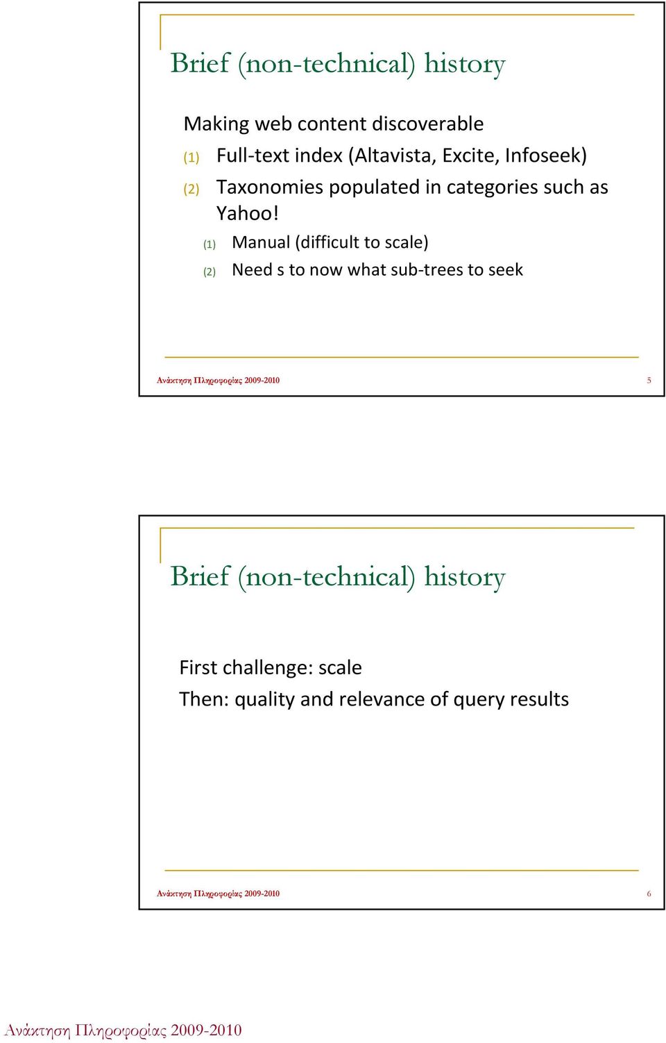 (1) Manual (difficult to scale) (2) Need s to now what sub trees to seek 5 Brief