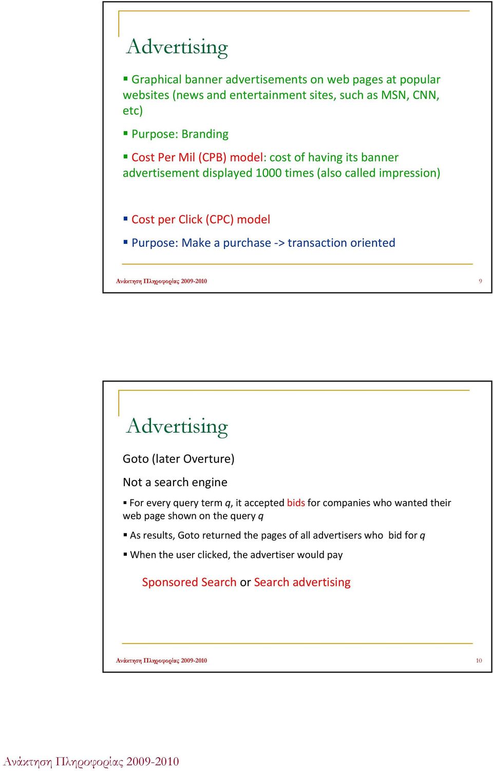 transaction oriented 9 Advertising Goto (later Overture) Not a search engine For every query term q, it accepted bids for companies who wanted their web page