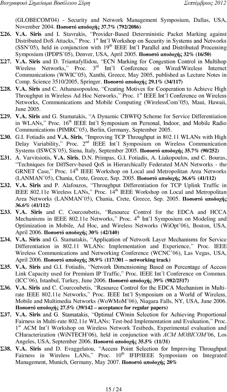 1 st Int l Workshop on Security in Systems and Networks (SSN 05), held in conjunction with 19 th IEEE Int l Parallel and Distributed Processing Symposium (IPDPS 05), Denver, USA, April 2005.