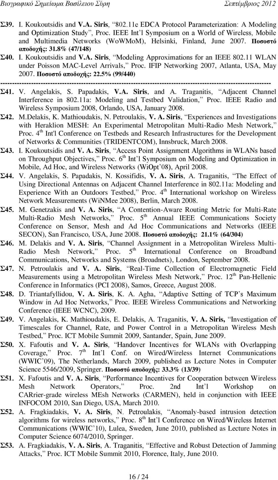 Siris, Modeling Approximations for an IEEE 802.11 WLAN under Poisson MAC-Level Arrivals, Proc. IFIP Networking 2007, Atlanta, USA, May 2007. Ποζοζηό αποδοσήρ: 22.