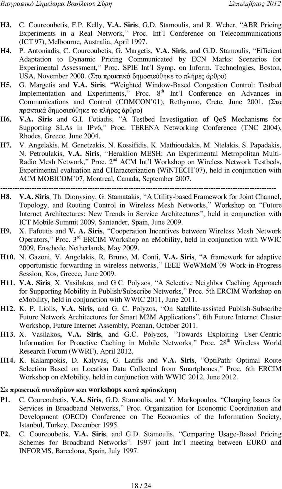 Stamoulis, Efficient Adaptation to Dynamic Pricing Communicated by ECN Marks: Scenarios for Experimental Assessment, Proc. SPIE Int l Symp. on Inform. Technologies, Boston, USA, November 2000.