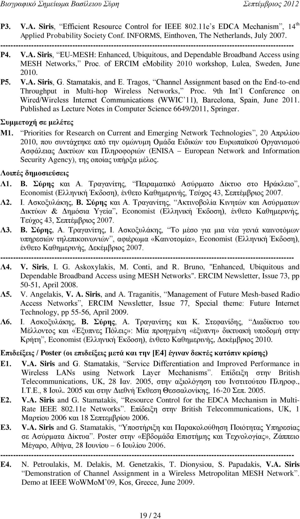 Siris, EU-MESH: Enhanced, Ubiquitous, and Dependable Broadband Access using MESH Networks, Proc. of ERCIM emobility 2010 workshop, Lulea, Sweden, June 2010. Ρ5. V.A. Siris, G. Stamatakis, and E.