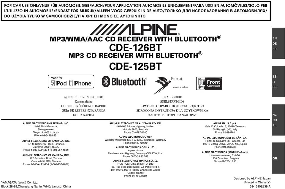 ALPINE ELECTRONICS MARKETING, INC. 1-1-8 Nishi Gotanda, Shinagawa-ku, Tokyo 141-0031, Japan Phone 03-5496-8231 ALPINE ELECTRONICS OF AMERICA, INC. 19145 Gramercy Place, Torrance, California 90501, U.