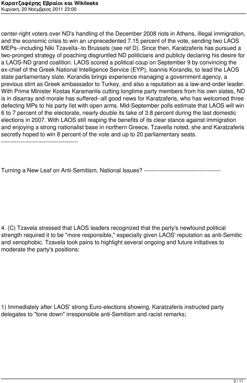 Since then, Karatzaferis has pursued a two-pronged strategy of poaching disgruntled ND politicians and publicly declaring his desire for a LAOS-ND grand coalition.