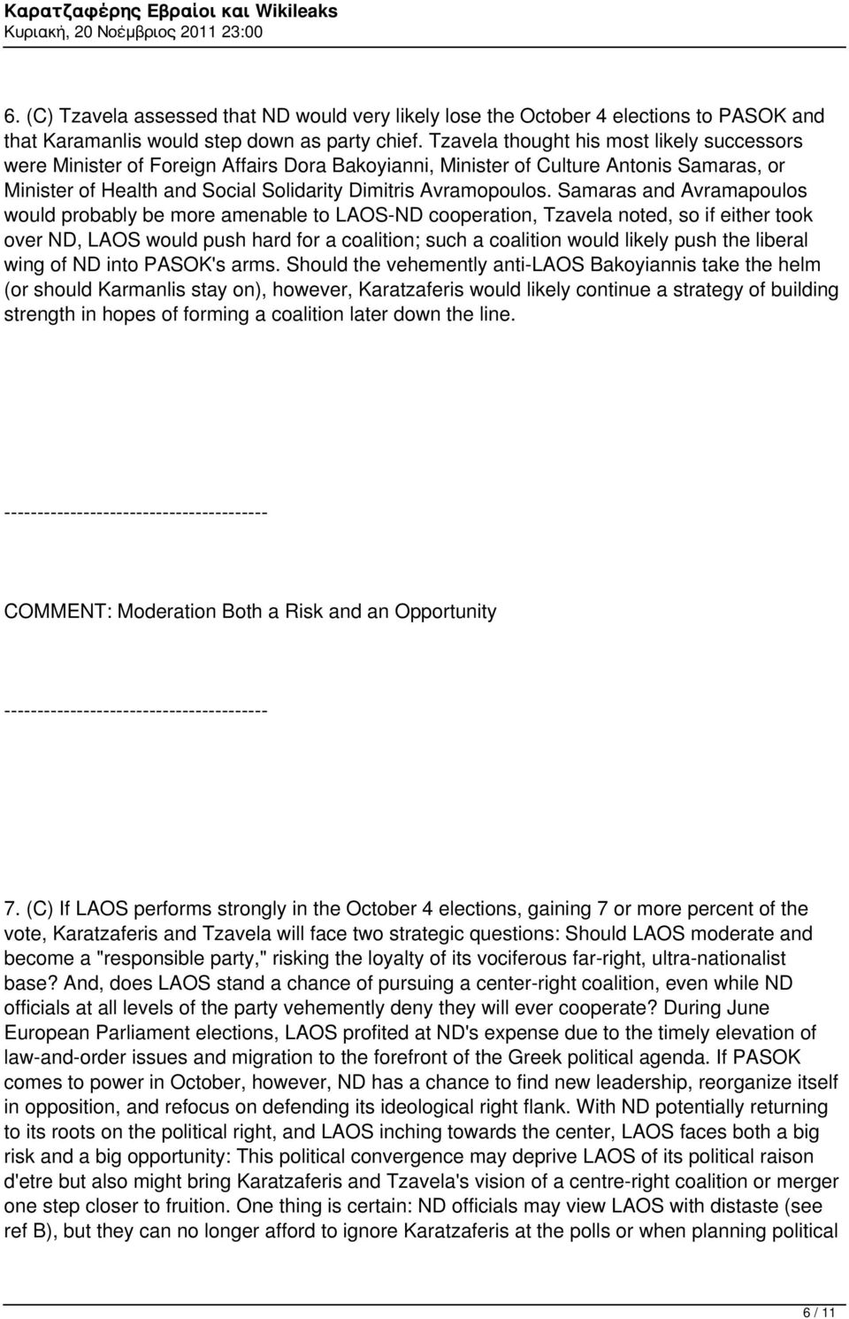 Samaras and Avramapoulos would probably be more amenable to LAOS-ND cooperation, Tzavela noted, so if either took over ND, LAOS would push hard for a coalition; such a coalition would likely push the